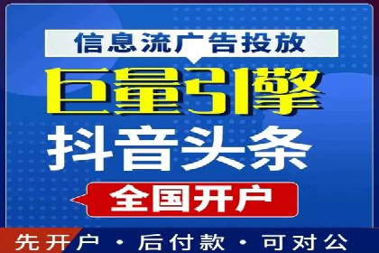 百度推广返点案例：广告主收益翻倍
