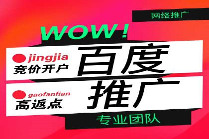 百度地图推广在本地商户的应用案例