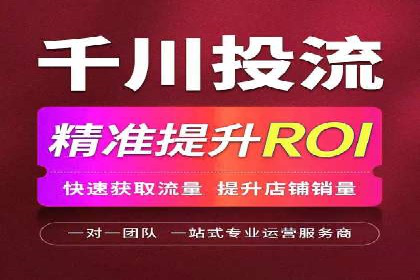 某行业SEM竞价托管全解析